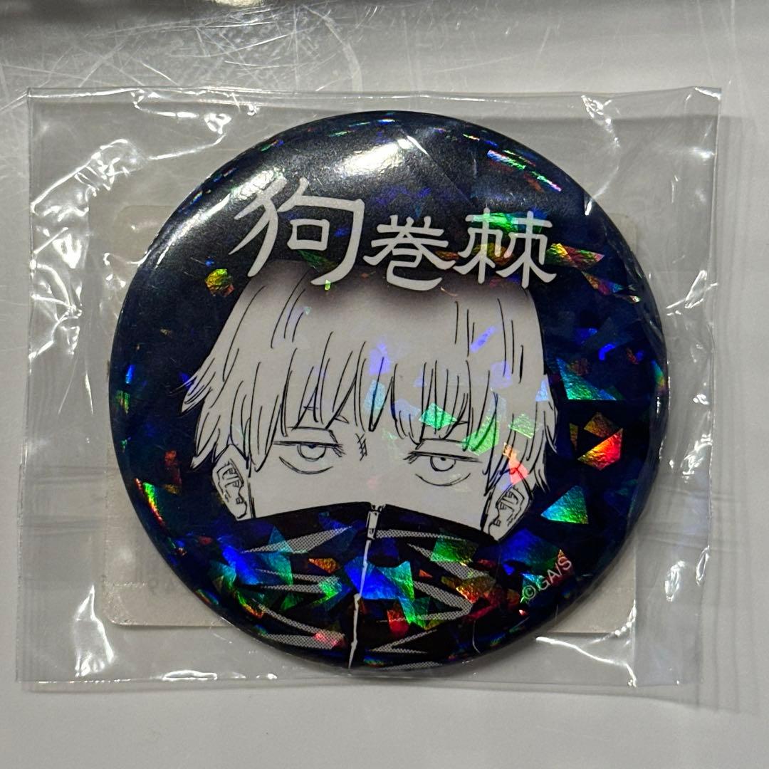 呪術廻戦 狗巻棘オールスター缶バッジ - メルカリ