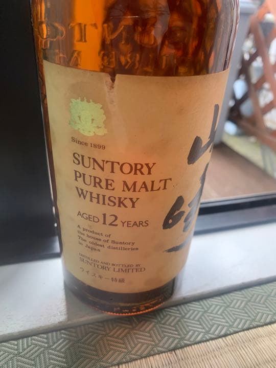 サントリー山崎12年 向獅子ラベル 特級表記 ピュアモルトウイスキー