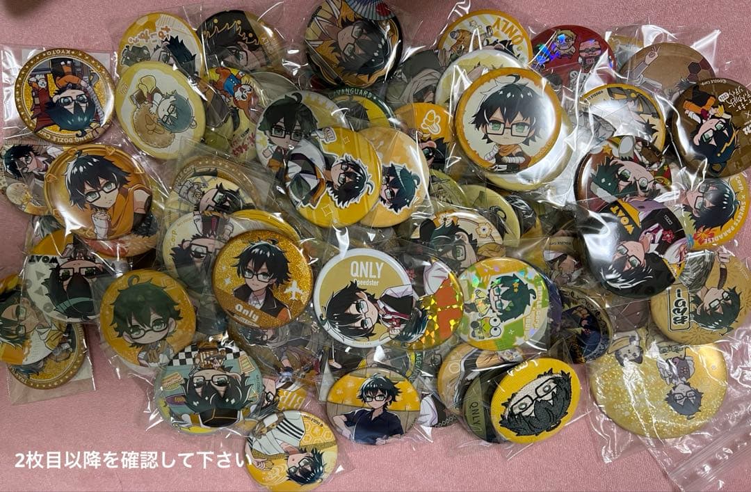 ドズル社 おんりー 缶バッジ100個以上 まとめ売り