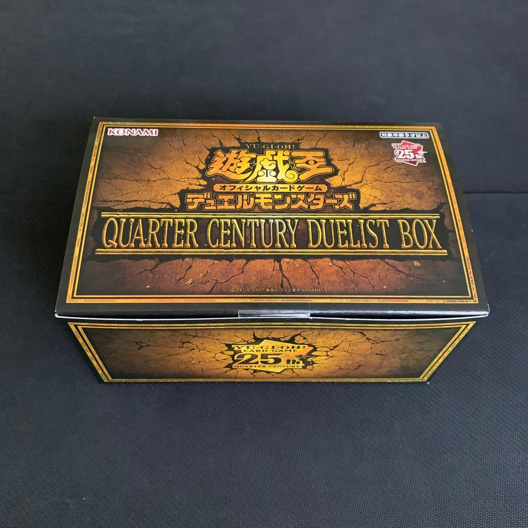 遊戯王 QUARTER CENTURY DUELIST BOX 新品未開封 1box