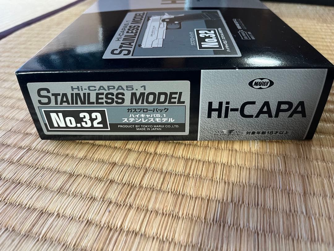 3466 ハイキャパ 5.1 ステンレスモデル 付属品の等 ハンドガン ガスガン