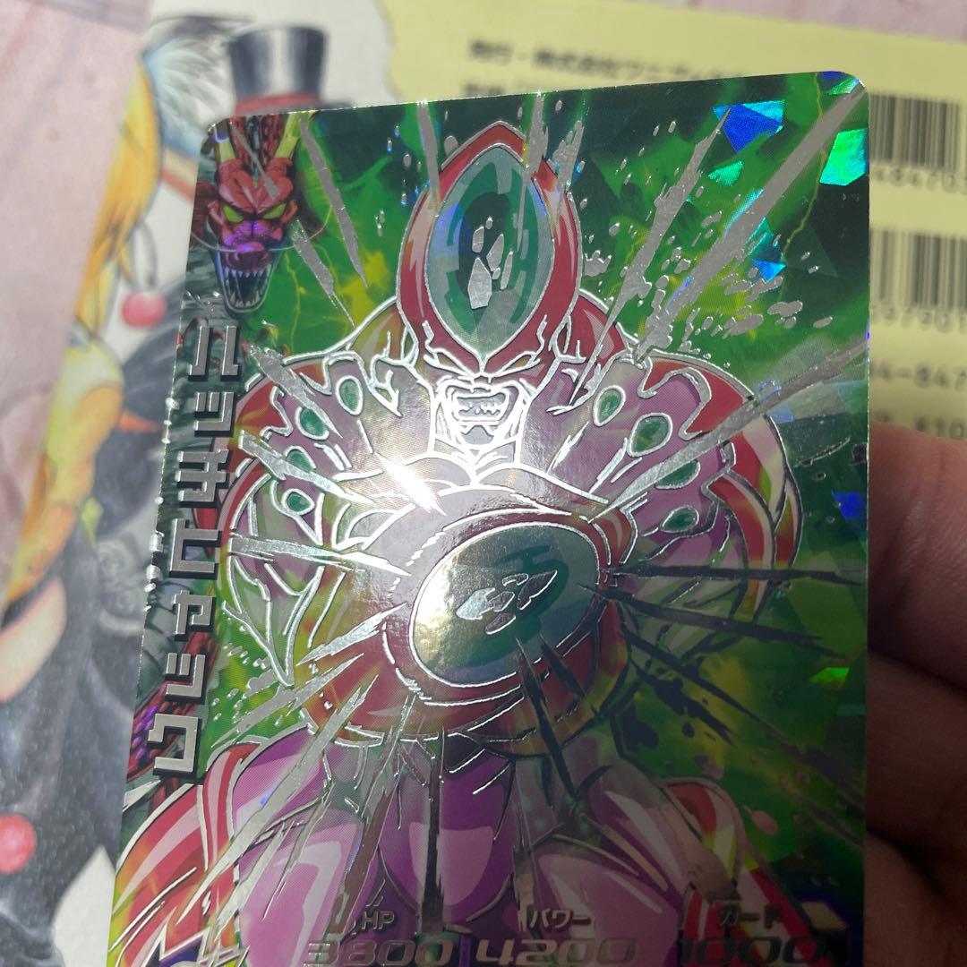 スーパードラゴンボールヒーローズ ハッチヒャック H2-SEC - メルカリ