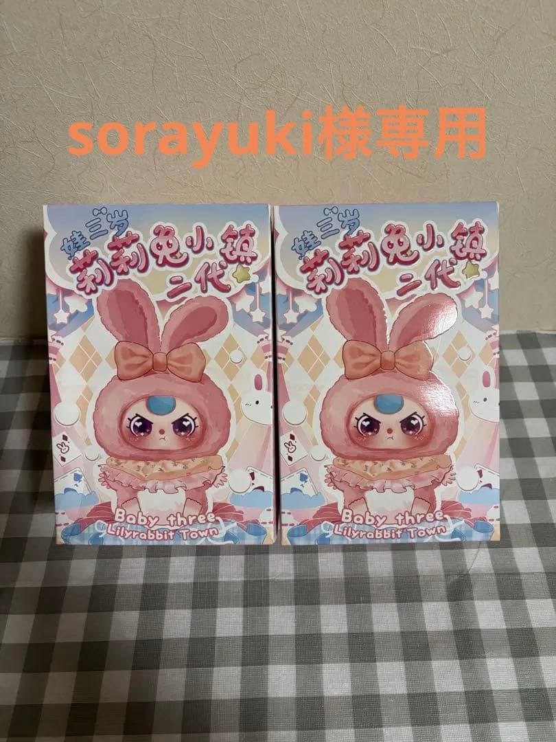 ヴァイスシュヴァルツ サーカス 20th SP 恋した魔法使い 有里咲 東山奈央