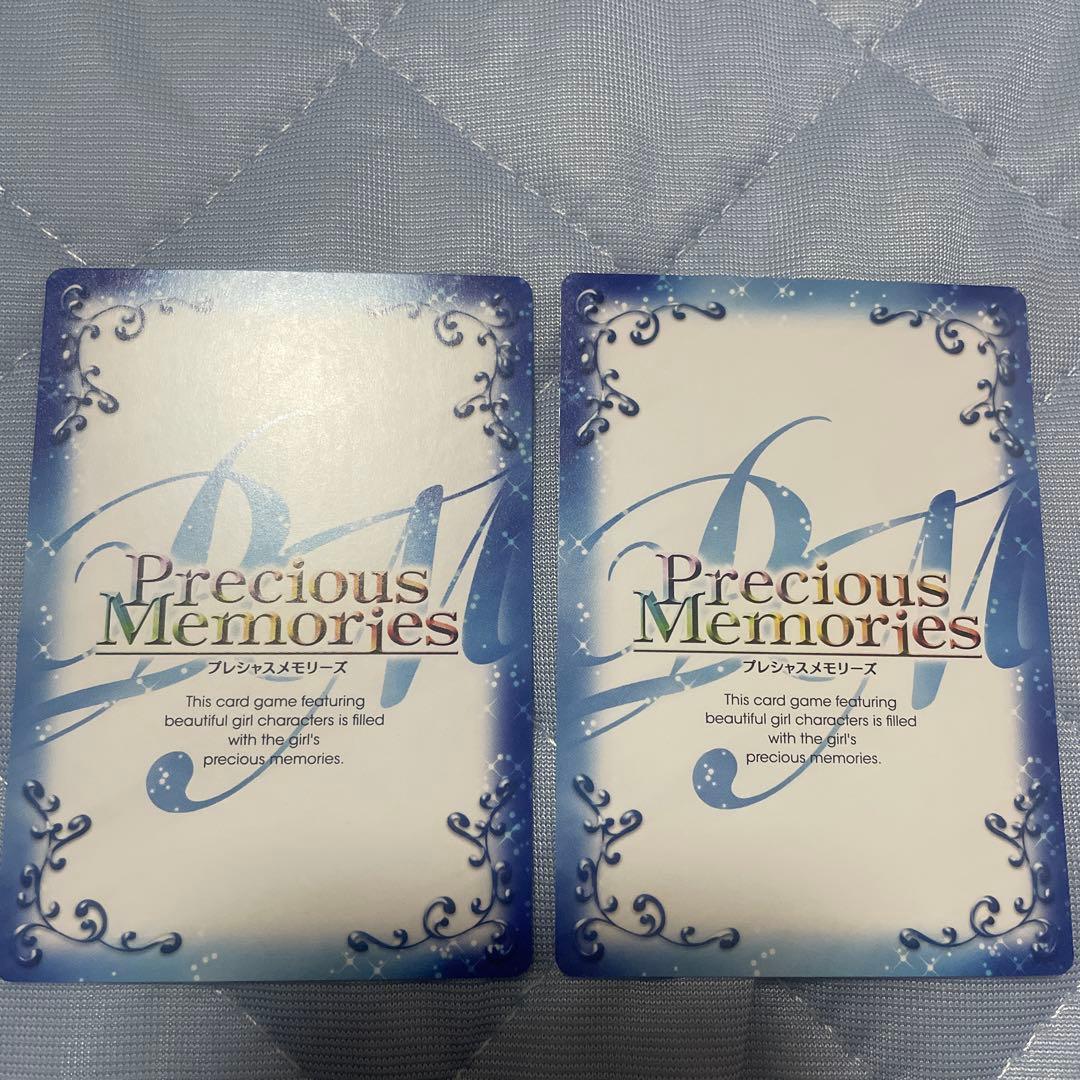 アンジェリーナ・クドウ・シールズ SRパラプレシャスメモリーズ魔法科