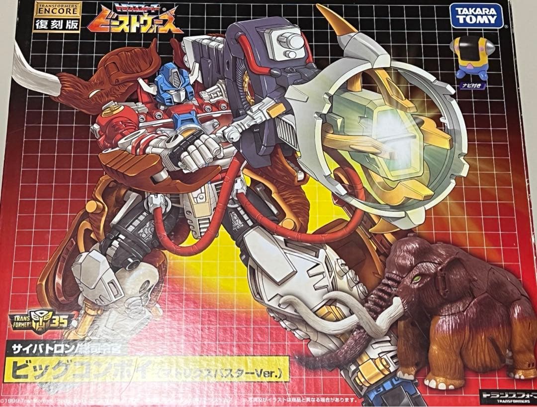 トランスフォーマー アンコール ビッグコンボイ マトリクスバスターver