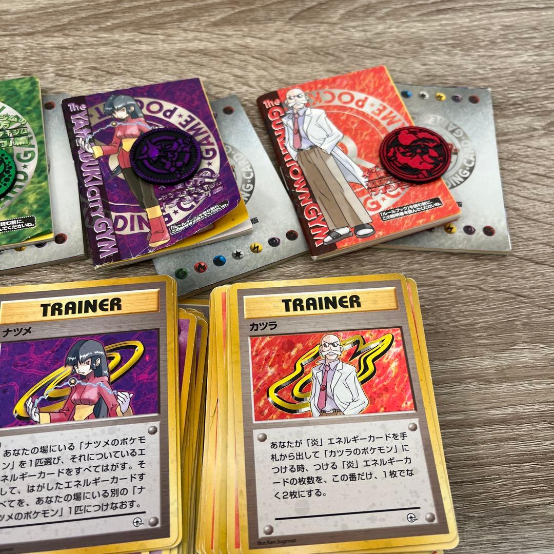 ポケモンカード　旧裏　デッキまとめ売り