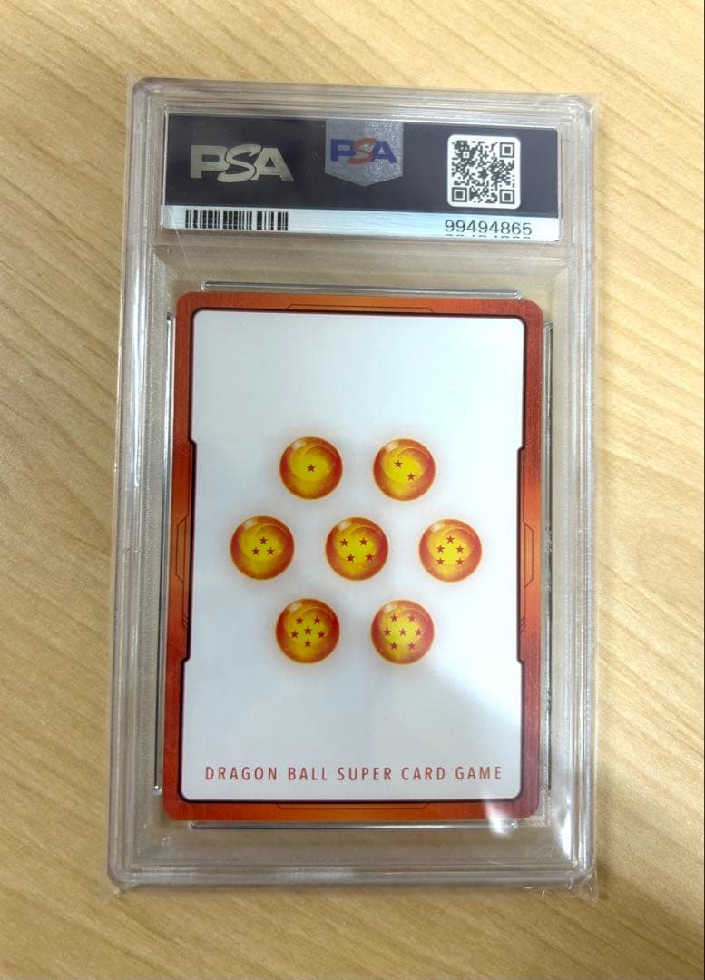 PSA10・孫悟空 エナジーマーカー身勝手の極意 ドラゴンボールカード