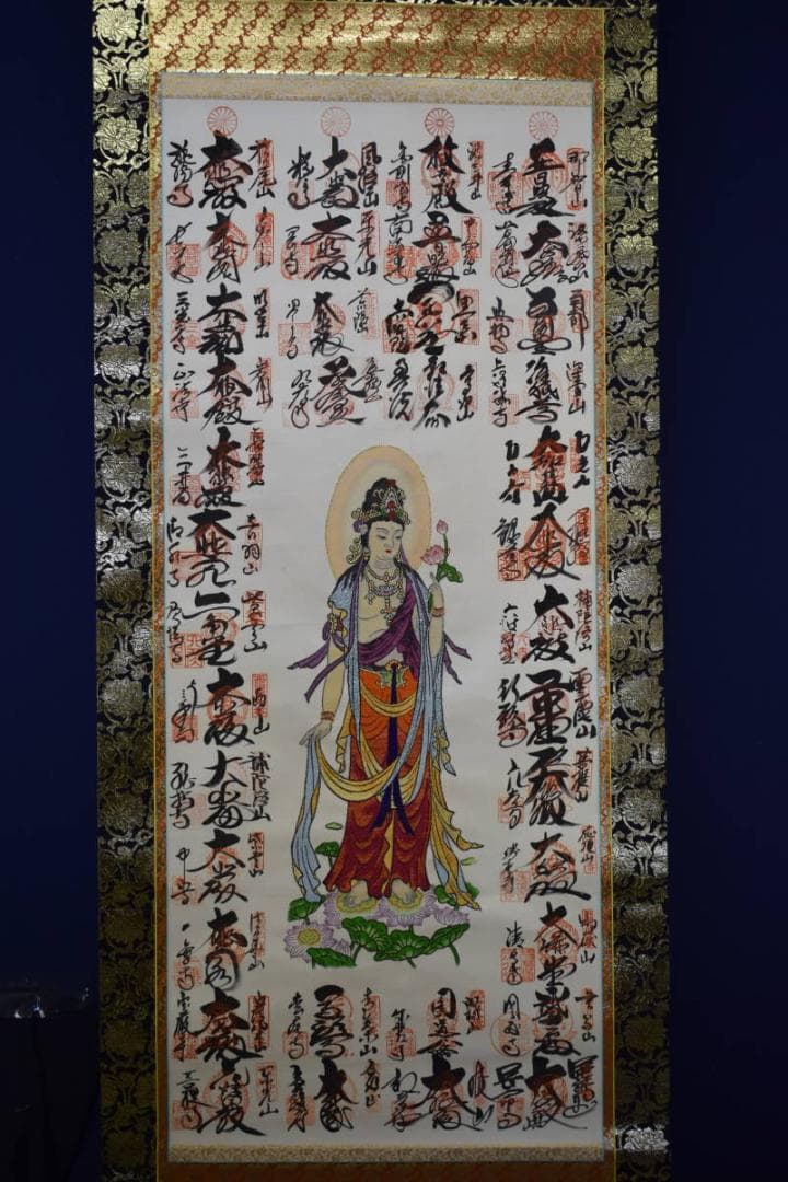 真作/西国三十三ヶ所/三十三ヵ所霊場集印肉筆掛軸 /布袋屋掛軸HE-693