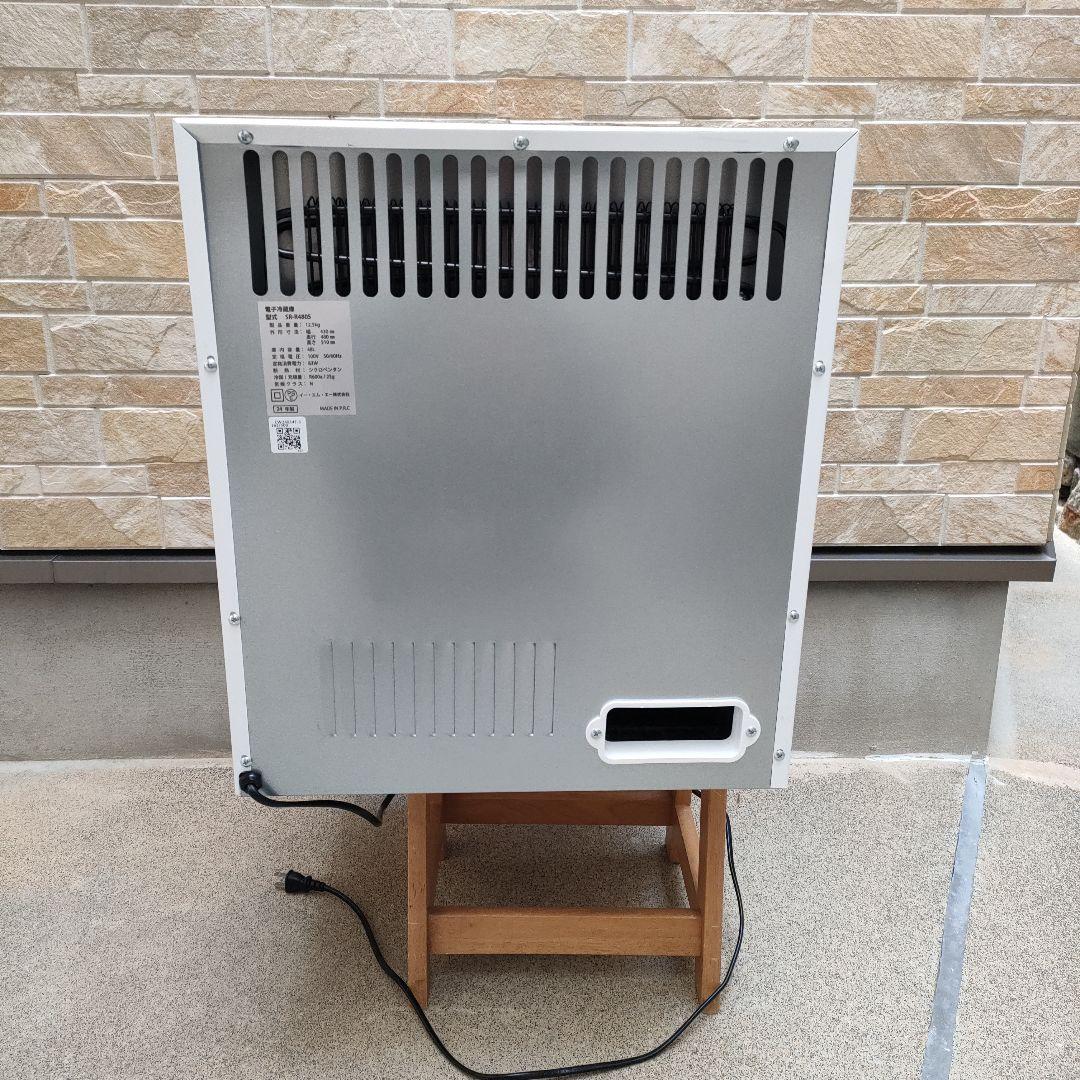 Sun Puck コンパクト冷蔵庫 ホワイト