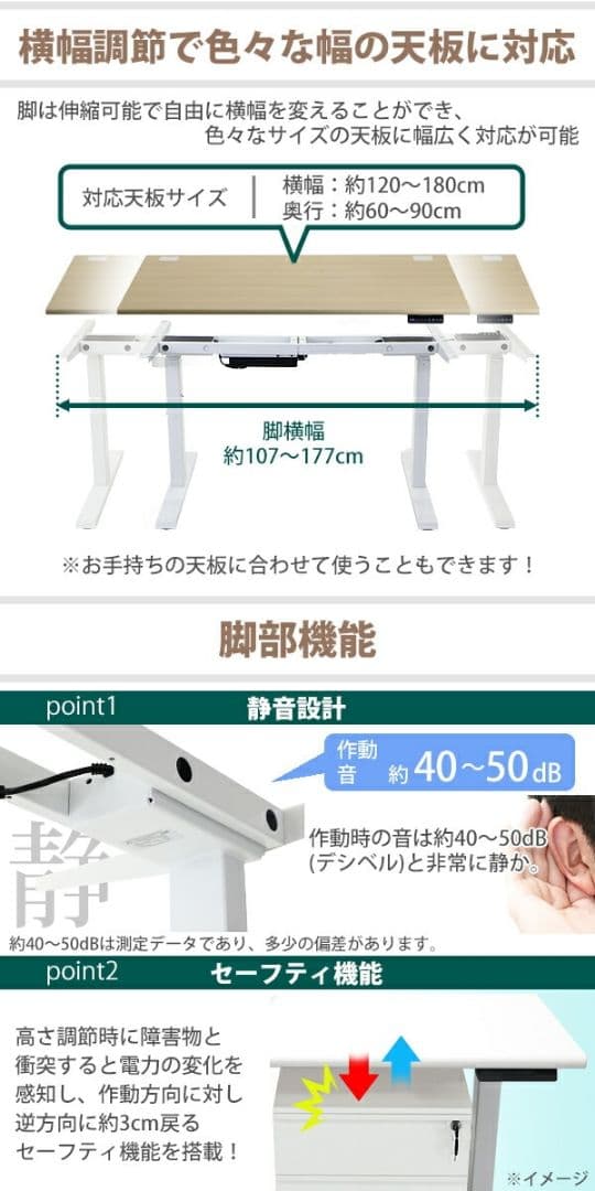 電動昇降デスク ダブルモーター スタンディングデスク