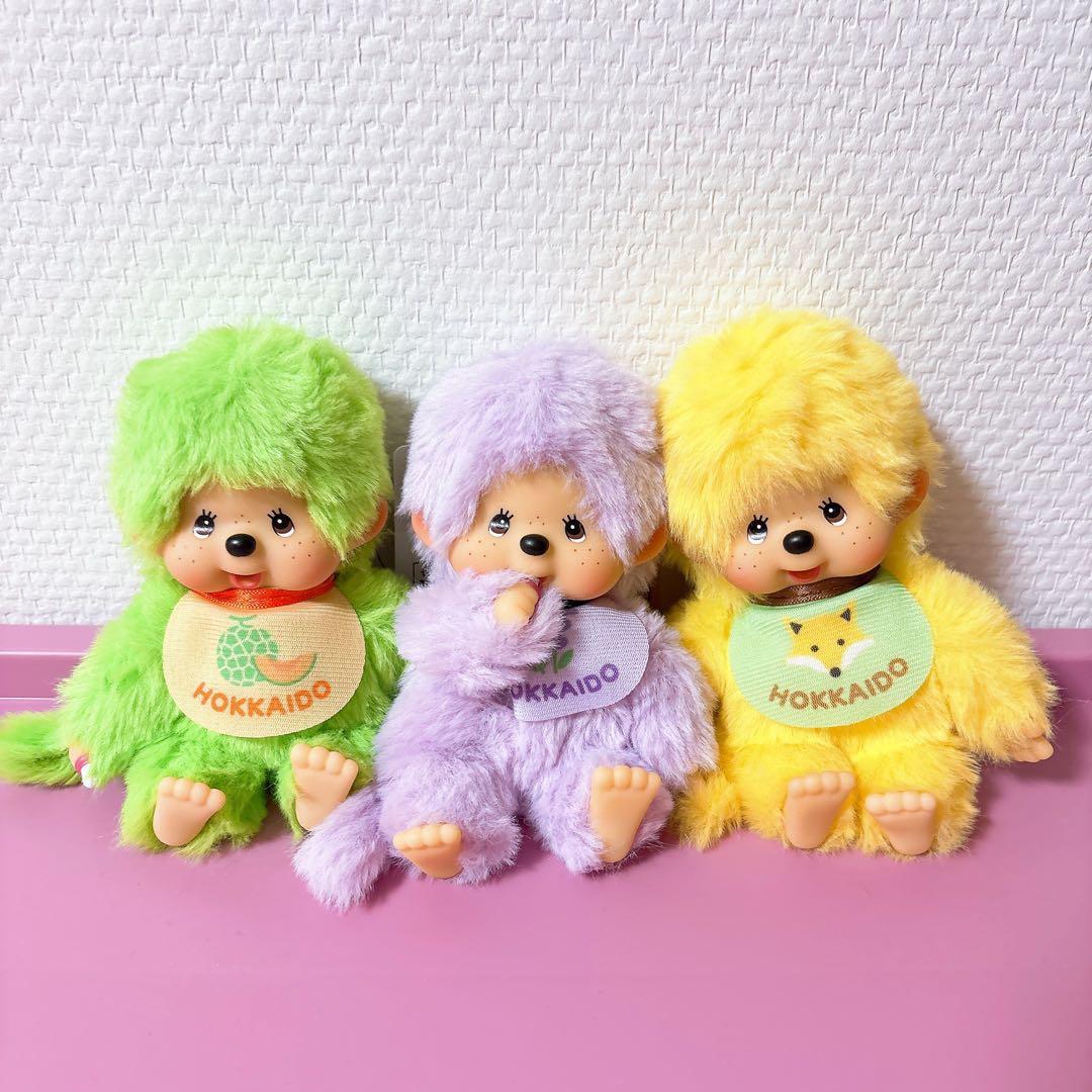 【24時間以内発送】レア☆モンチッチ北海道限定キーチェーン3点セット