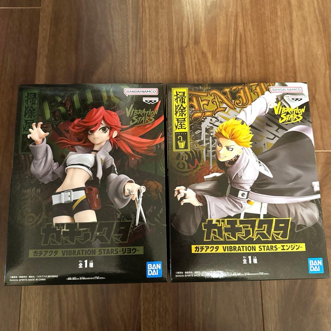 ガチアクタ VIBRATION STARS リヨウ&エンジン 2体セット - メルカリ