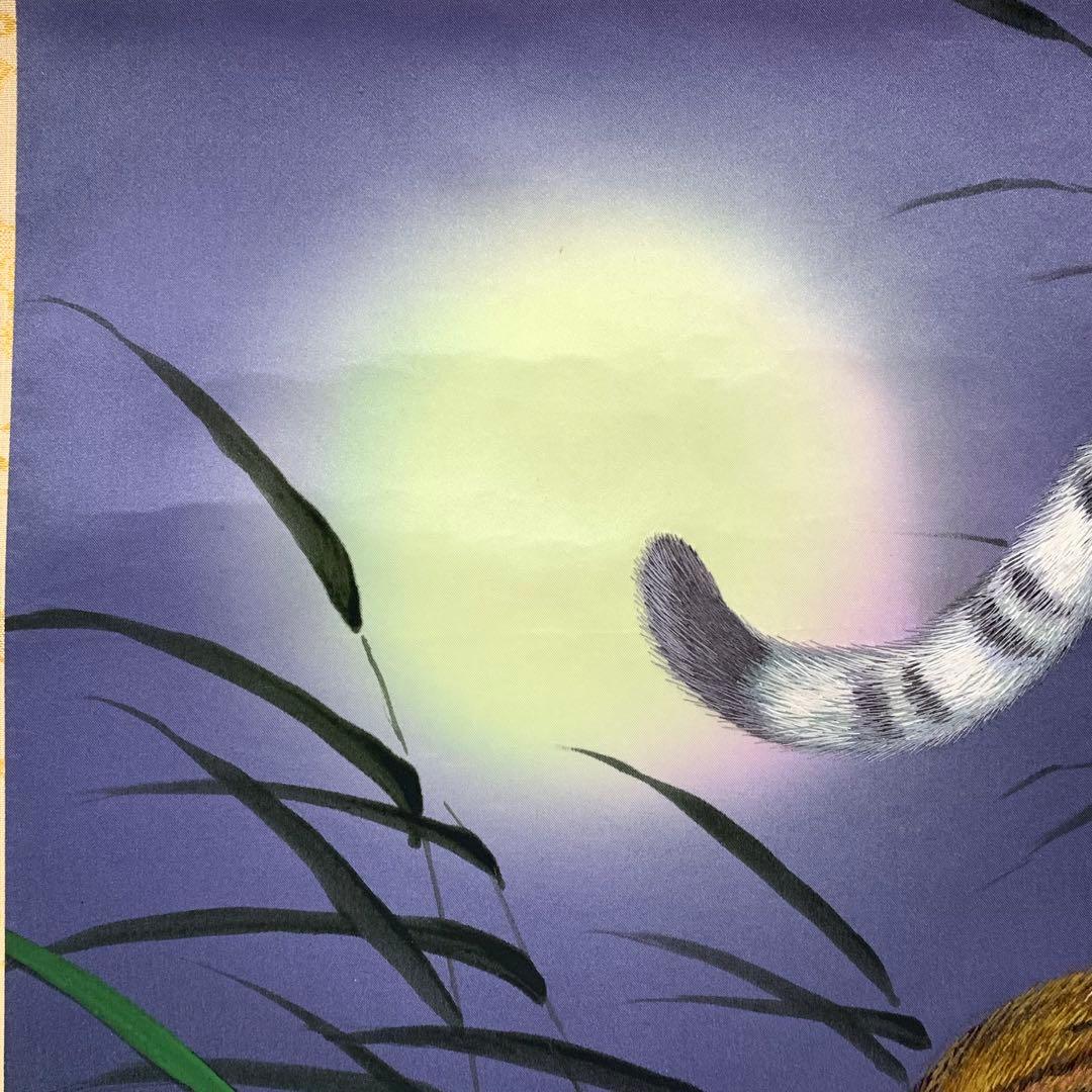 掛軸 荒木秀峰 猛虎 刺繍 共箱 太巻 干支 寅 月 夜 B-7 美術品