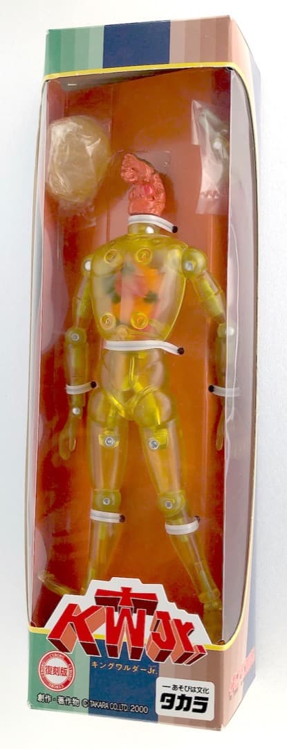 ABBABA★キングワルダーJr. イエロー★ネオ変身サイボーグ1号