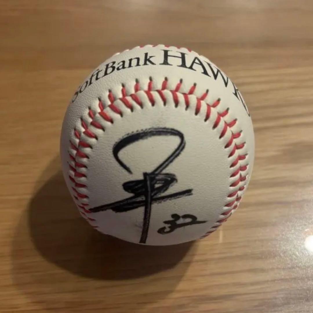 ソフトバンクホークス 柳町 直筆サインボール 投げ入れ