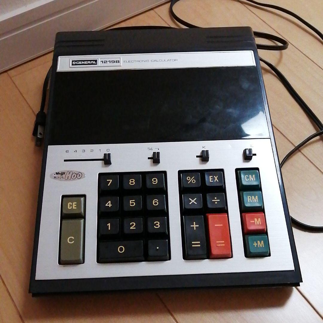 レトロ　電卓　GENERAL 1219B レトロ 電卓 GENERAL 1219B レトロ 電卓 GENERAL 1219B 【公式通販】