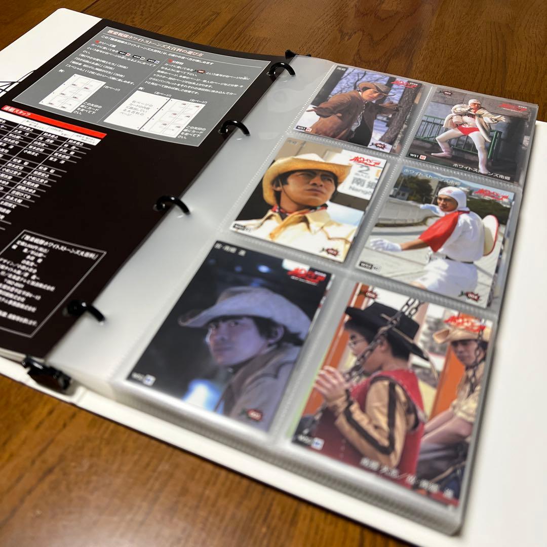 雅楽戦隊ホワイトストーンズ大百科 ドラバラ鈴井の巣 2冊セット＋カード