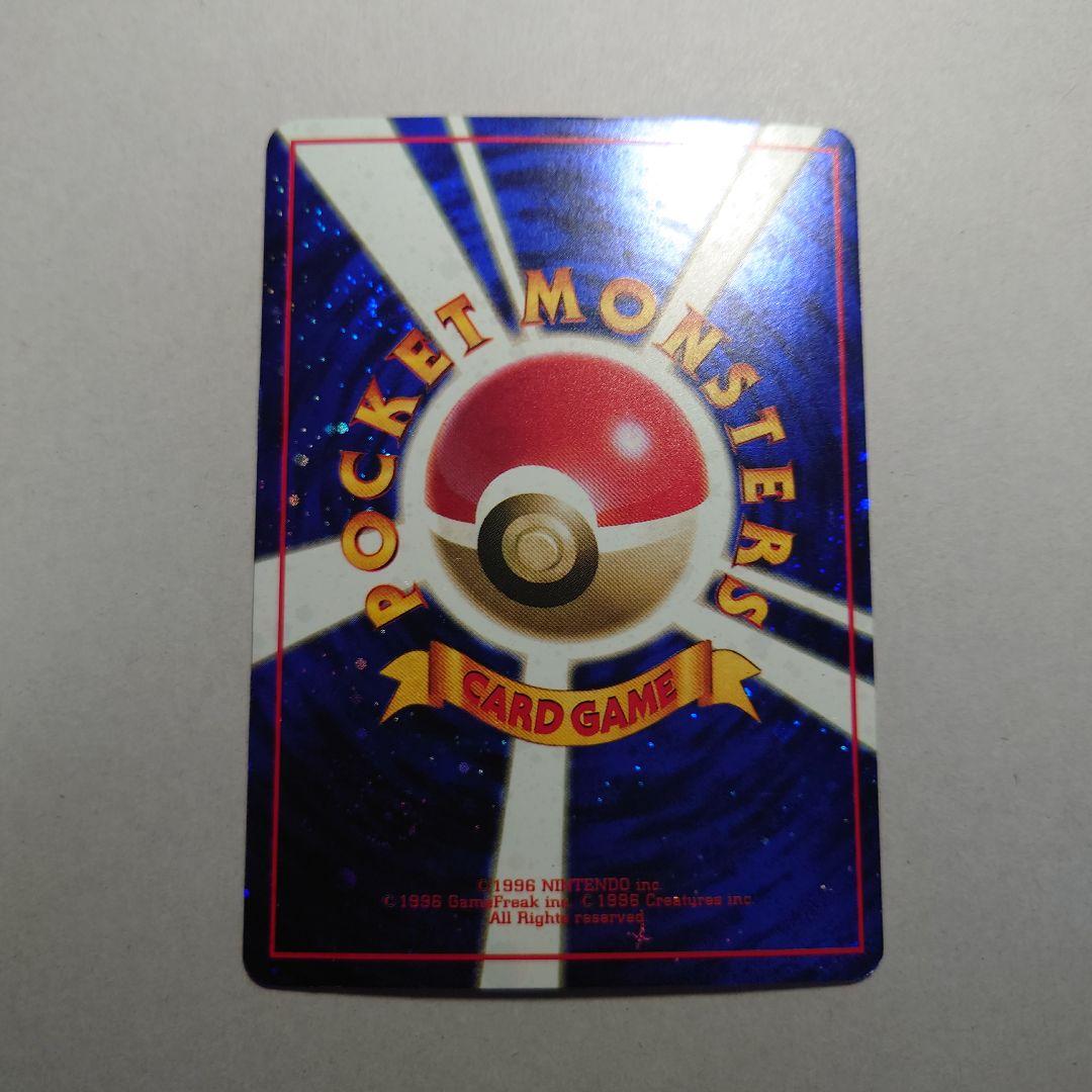 も*ゃ様 とりかえっこプリーズ　旧裏　ポケモンカード