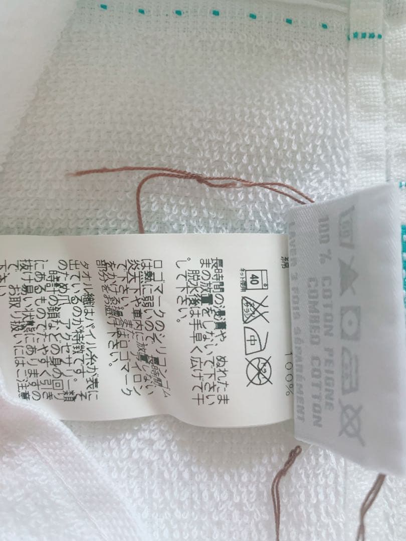 新品 HERMES DRAP PM YACHTING バスタオル フェイスタオルの通販はau