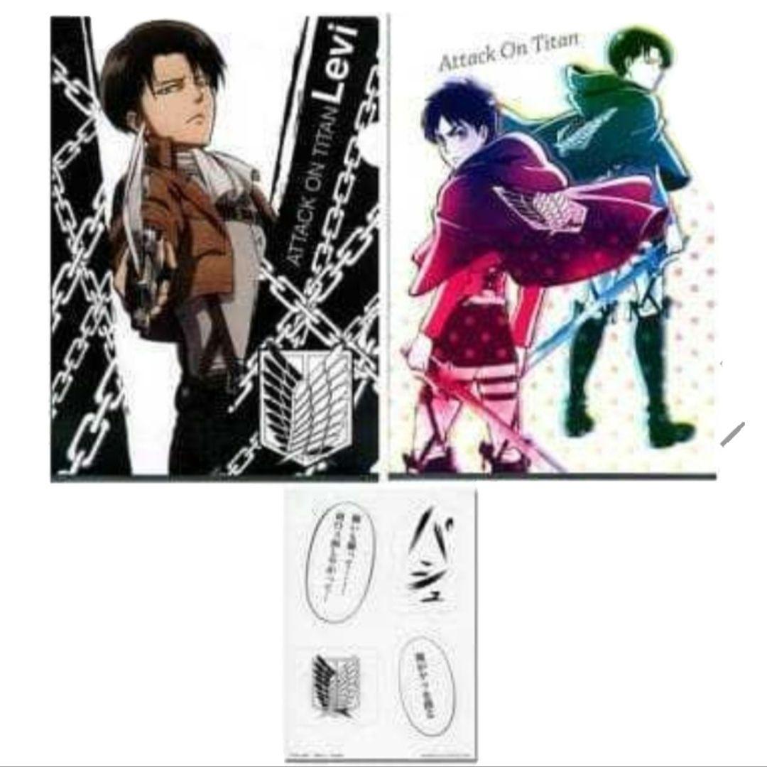 進撃の巨人 リヴァイ エレン クリアファイル クリッププレート セット 未開封 Anique Shop JAPAN