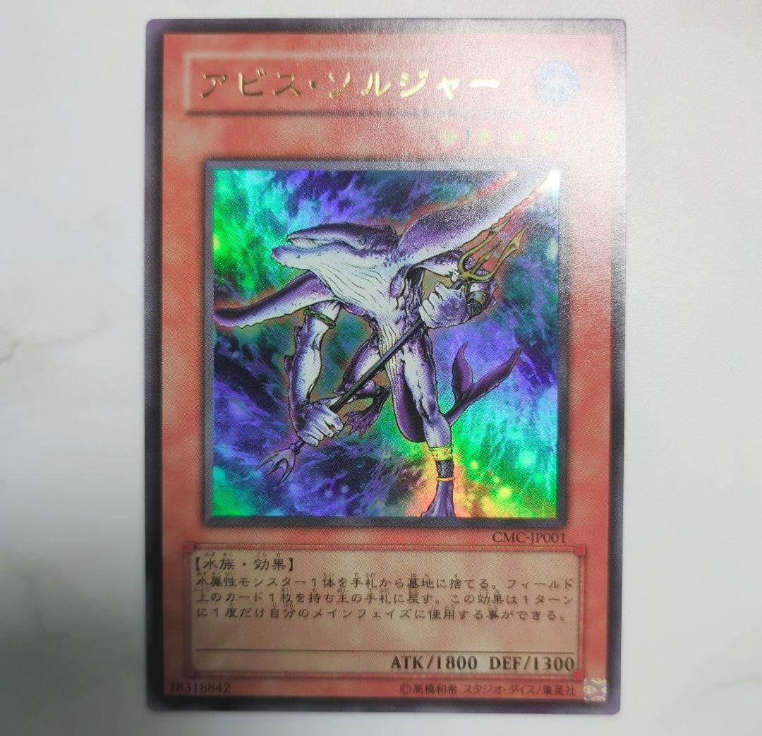 ◇遊戯王ゲーム付属限定特典◇まとめ売りGX・ファイブディーズ5ds・ZEXAL頃