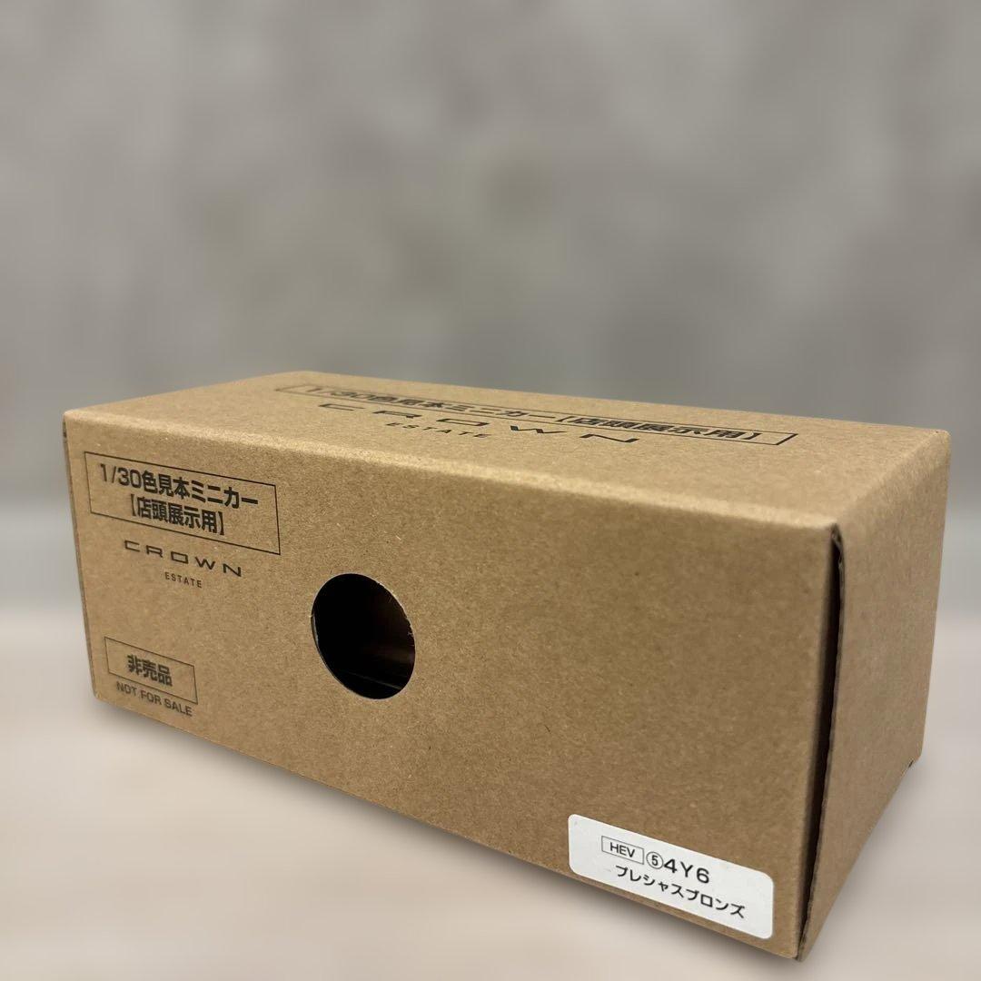 [非売品]トヨタ 新型クラウンエステート プレシャスブロンズ