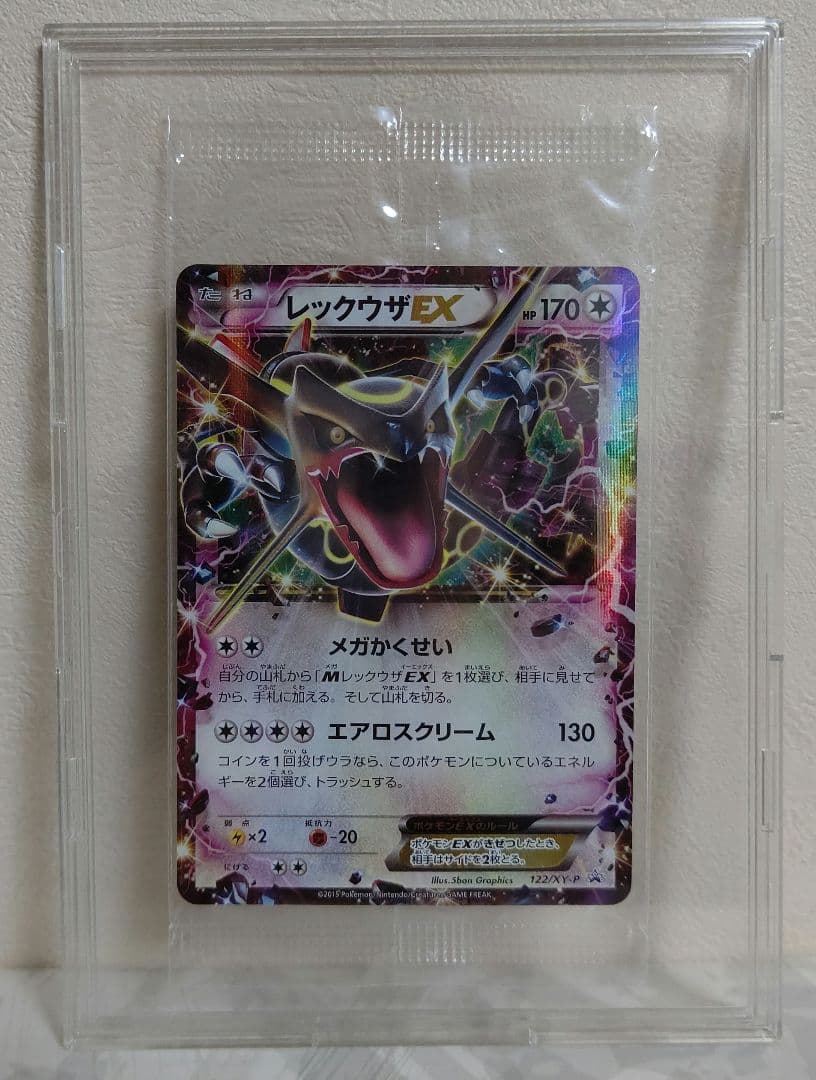 PSA10 レックウザEX 158/XY-P プロモEX061/078 連番