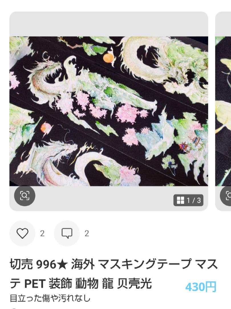 ★82k（愛空&愛夢）★