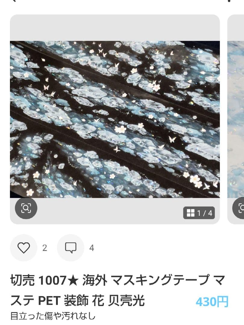 ★82k（愛空&愛夢）★