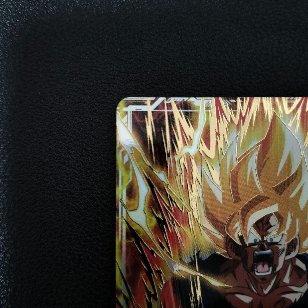 ドラゴンボール スーパーダイバーズ GDR SDV2-018 孫悟空 超サイヤ人