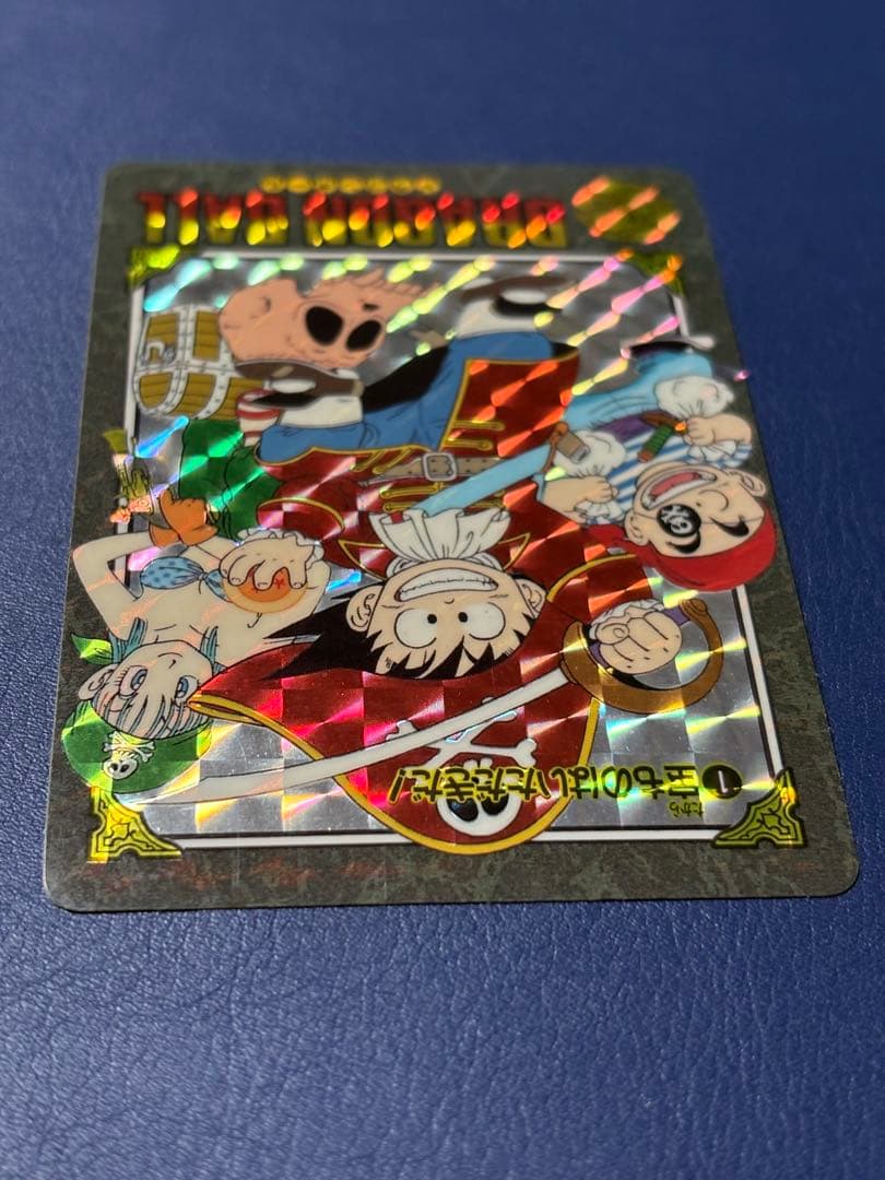 ドラゴンボール ビジュアルアドベンチャー No.1 宝ものはいただきだ！