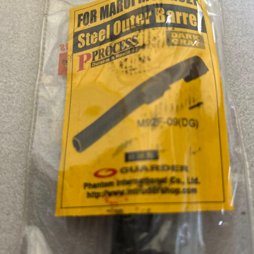 マルイ M9/M92F スチール外部バレル ダークグレー