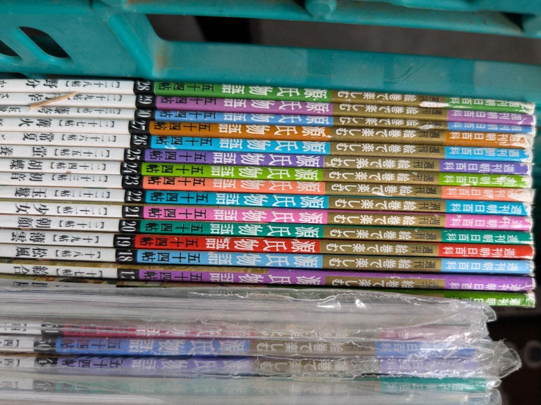 源氏物語 週刊朝日 週刊朝日百科 週刊「絵巻で楽しむ源氏物語」五十四