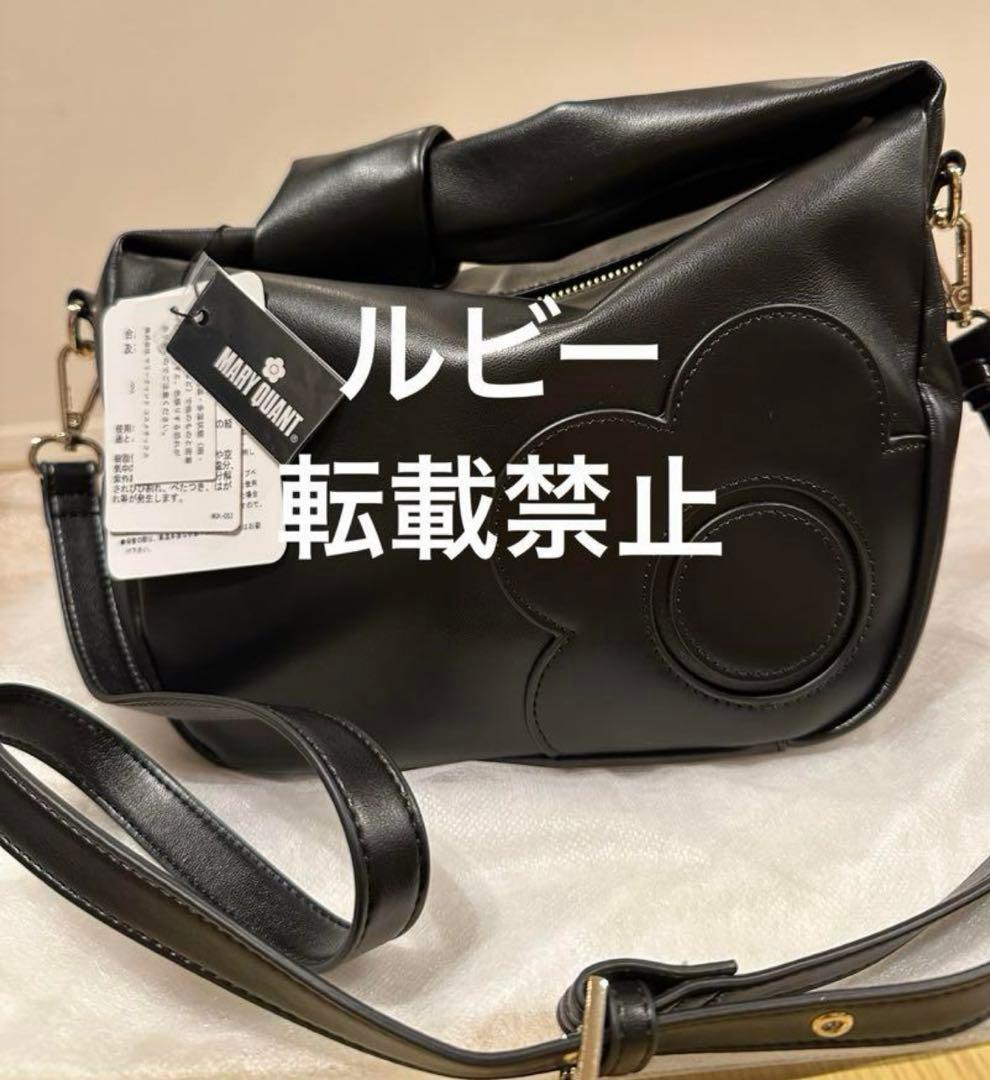 マリークワント　完売品　新品・定価以下デイジーインザエッジ2WAYバッグ匿名配送