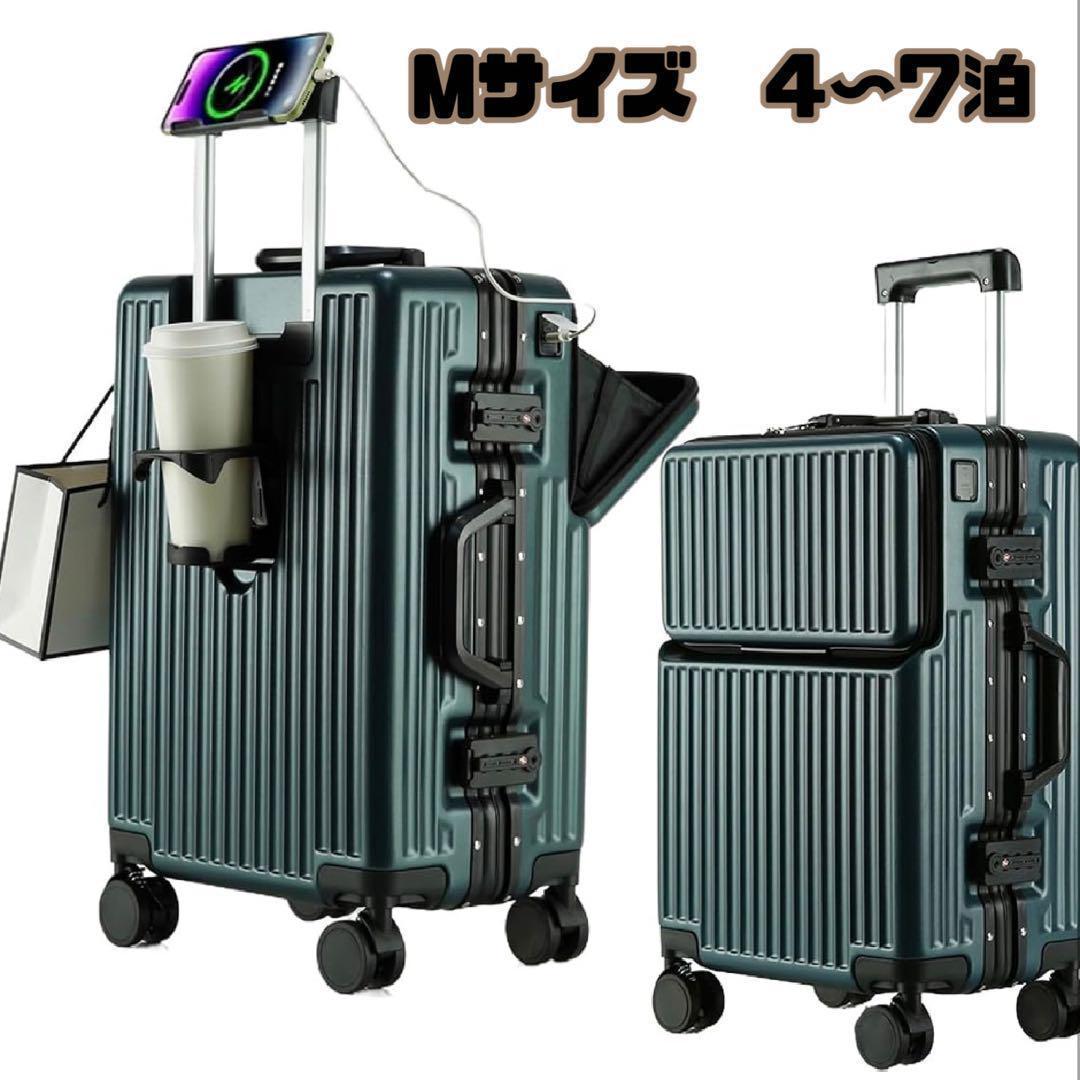 ⑧ アルミフレームスーツケース フロントオープン キャリーケース ストッパー付 スーツケース フロントオープン アルミフレーム 前開き キャリーバッグ
