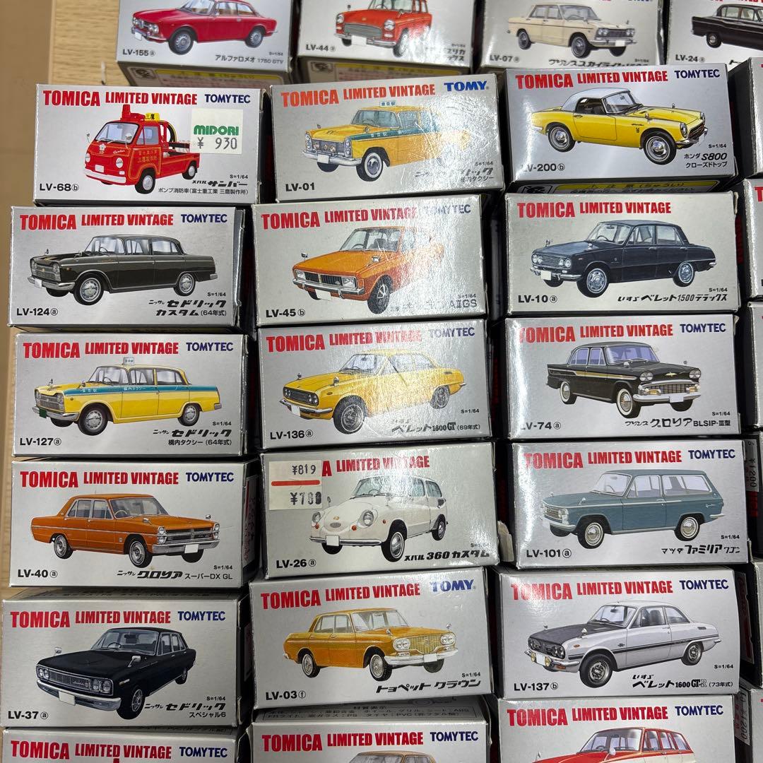 かすみさん専用トミカ リミテッドヴィンテージ 200台セット