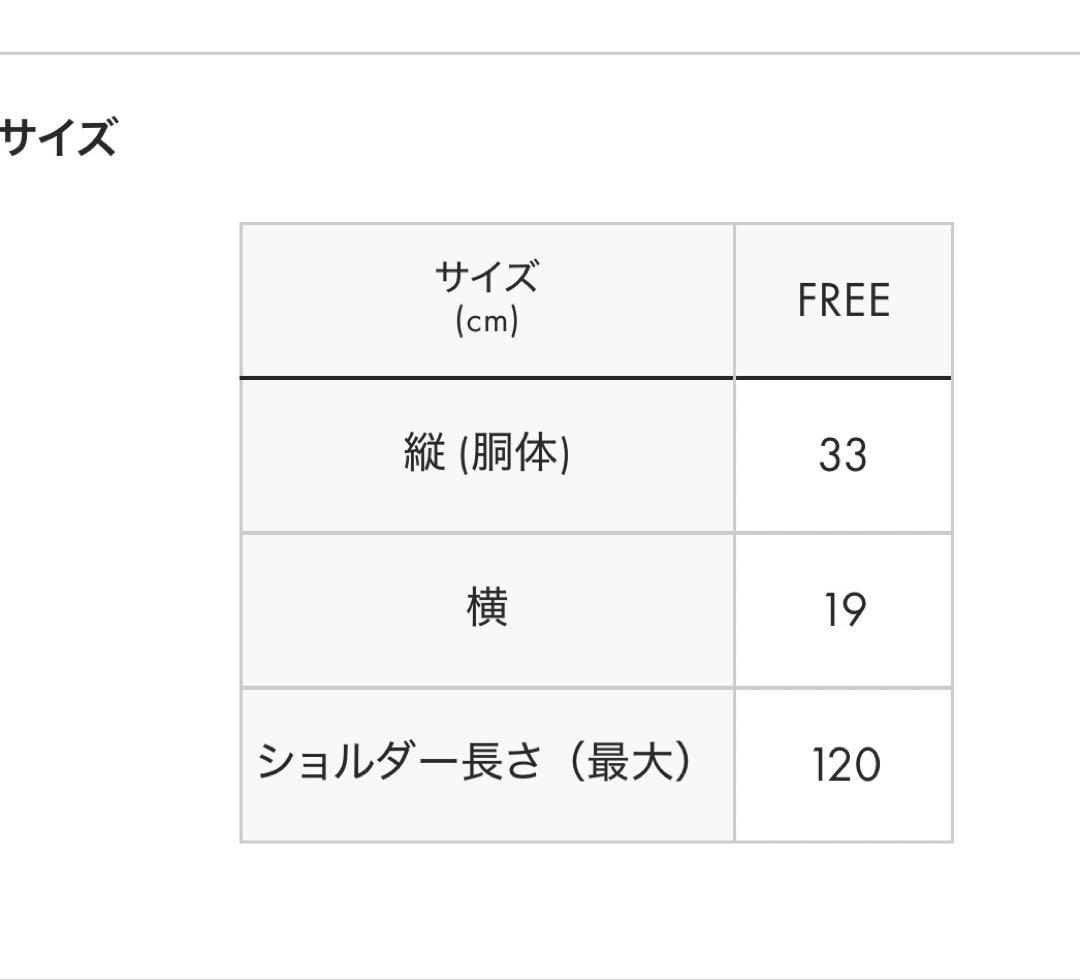 グラニフ ビューティフルシャドー　ぬいぐるみバッグ　新品