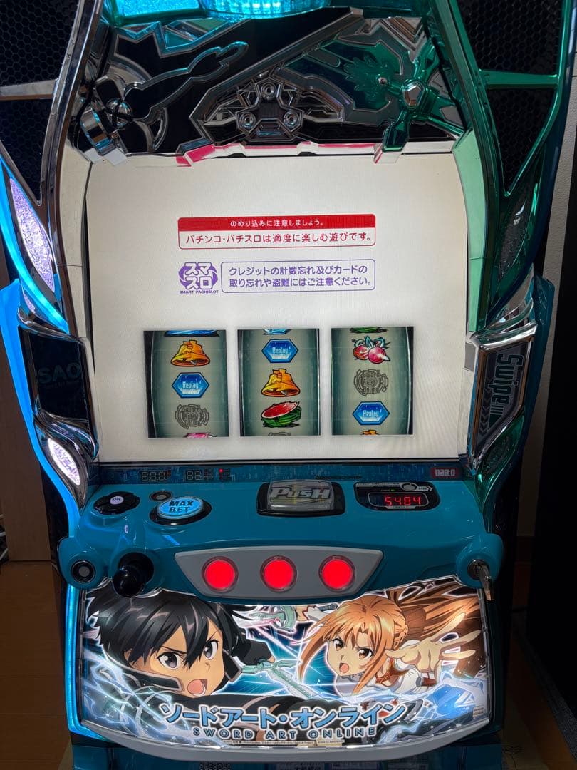 IAスマスロ　ソードアート・オンライン スロット実機 ソードアート・オンライン（SAO）実機 本体 PUSHバイブON・OFF可能