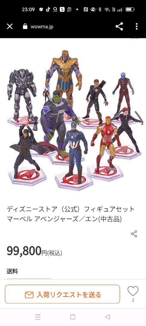 MARVEL アベンジャーズ　９体