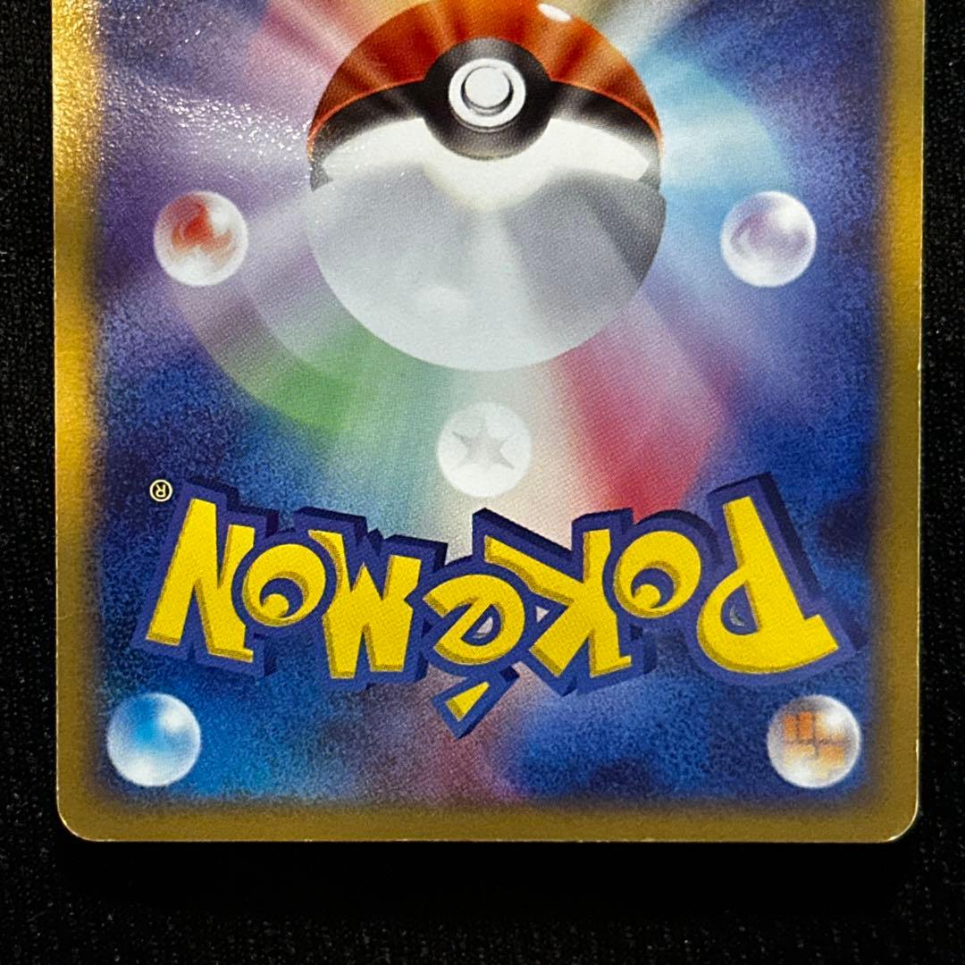 カイオーガ ギフトボックス エメラルドver. 003/019