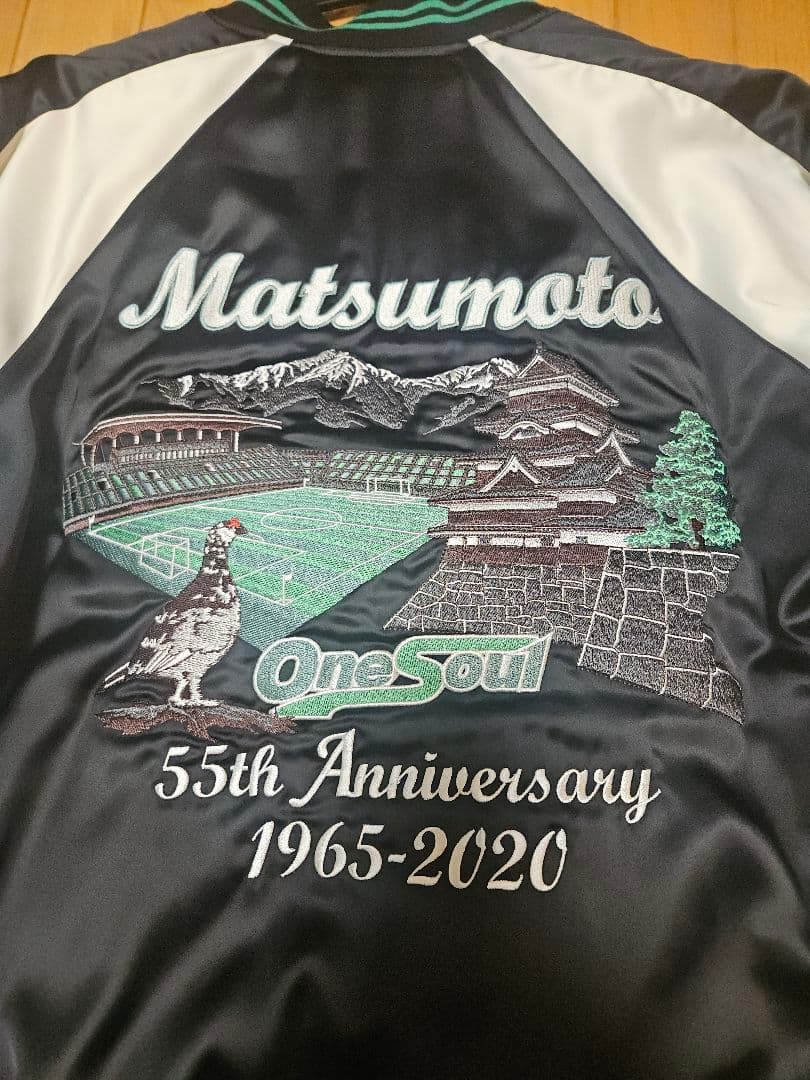 松本山雅 55周年 スカジャン - メルカリ