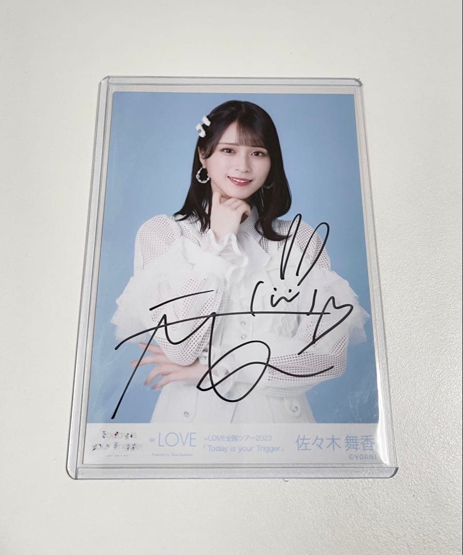 LOVE 佐々木舞香 この空がトリガー 直筆 サイン チュウ
