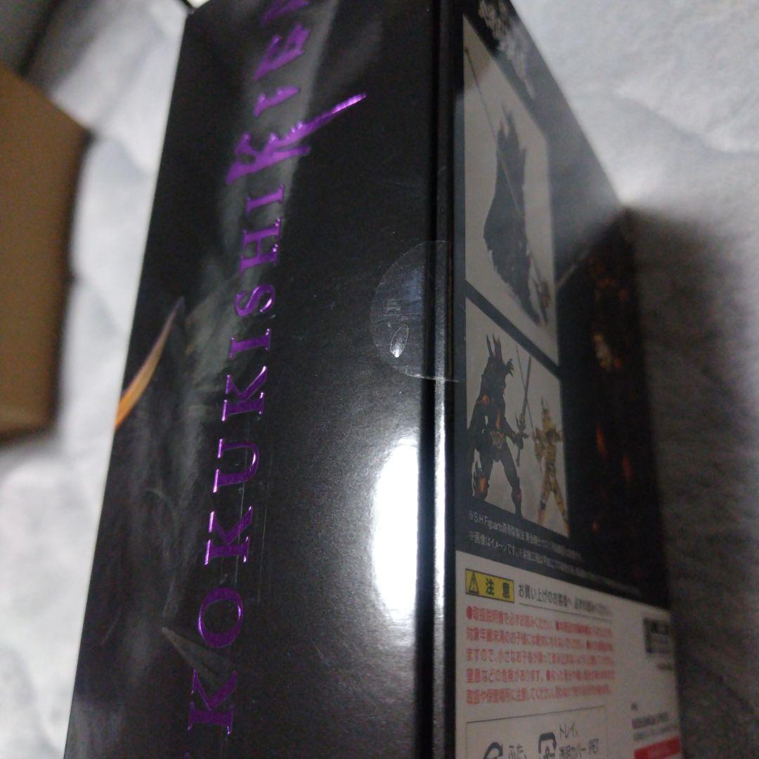 真骨頂 牙狼 セット