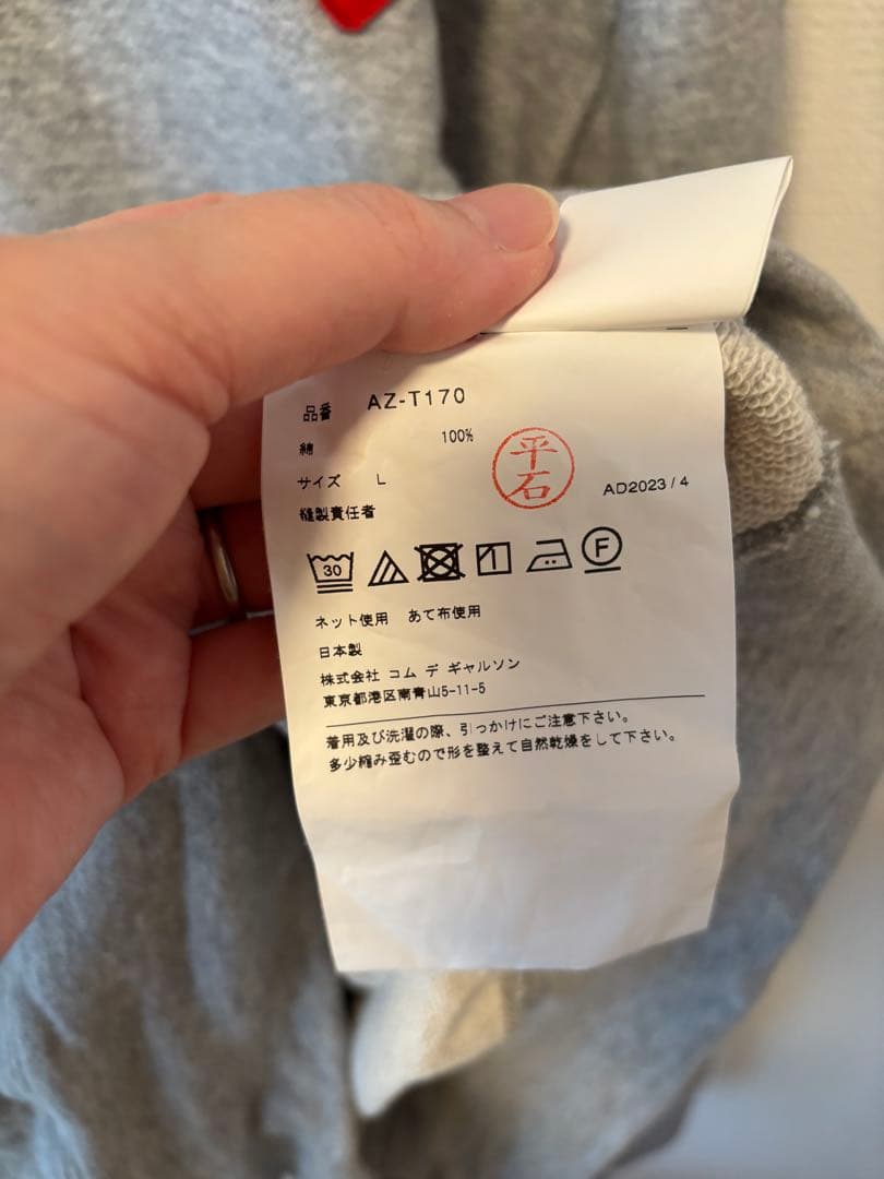 【美品】PLAY Comme des Garçons パーカー　Ｌサイズ