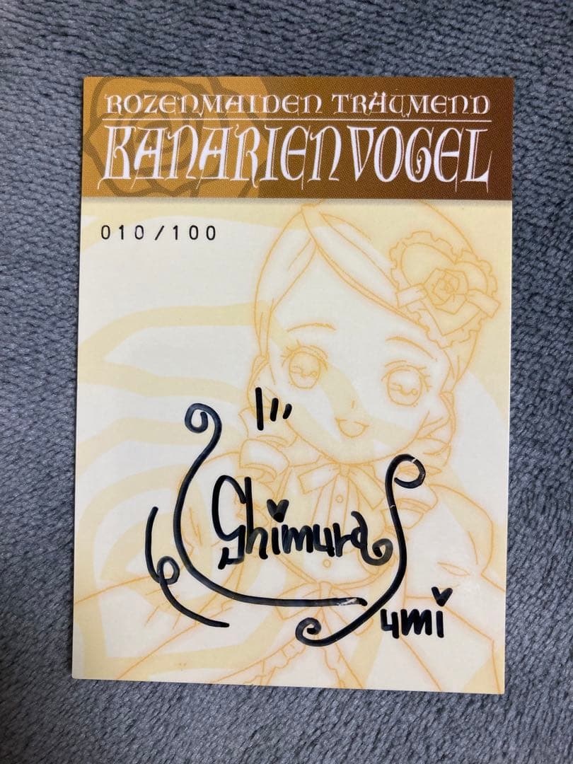 ローゼンメイデン　トロイメント　tcg 金糸雀　志村由美直筆サイン ローゼンメイデン トロイメント tcg 金糸雀 志村由美直筆サイン 【公式