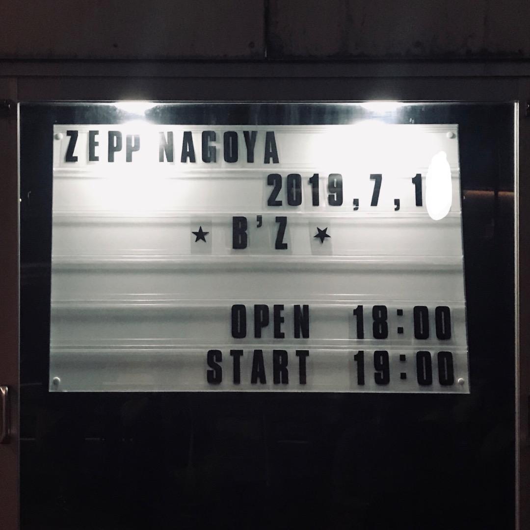 B'z 松本孝弘さん ドリル LIVEGYM2019 激戦ツアー