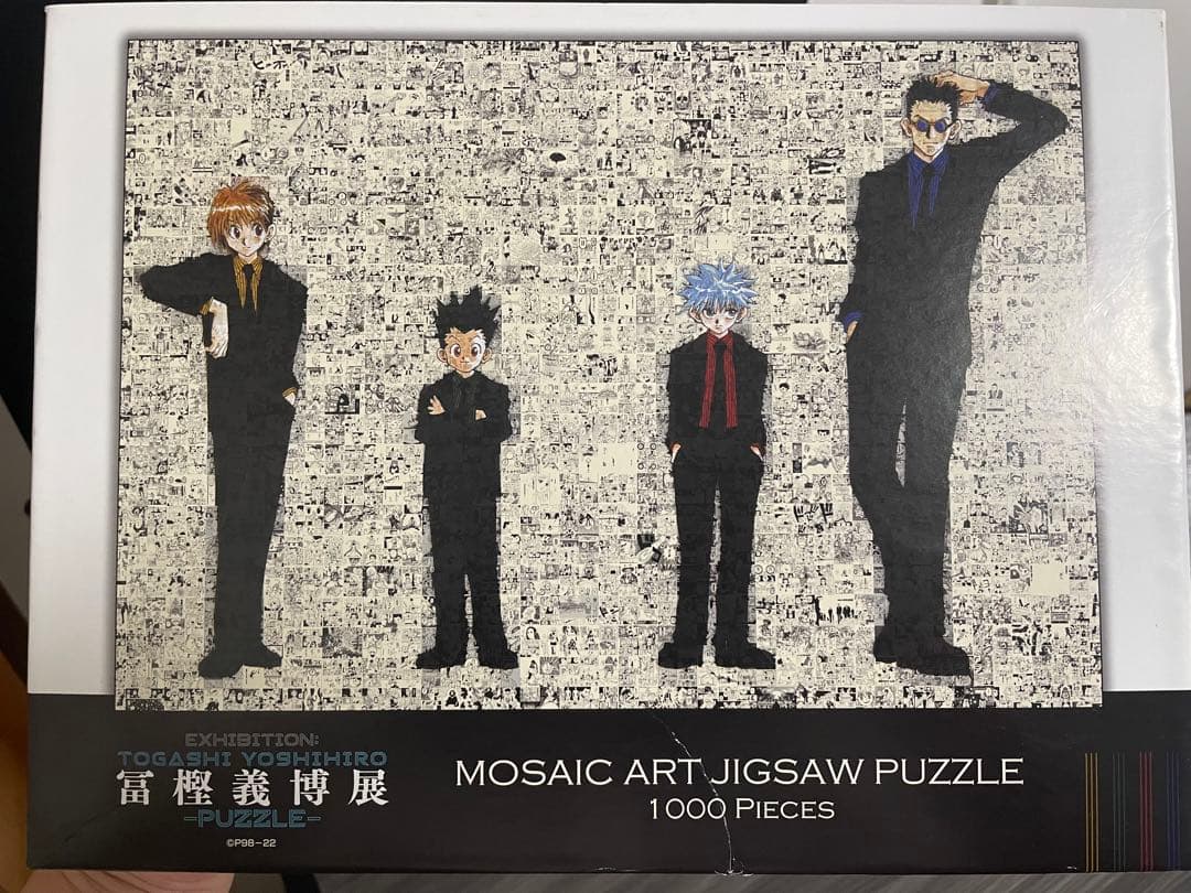 冨樫義博展 HUNTER×HUNTER モザイクアートパズル 1000ピース