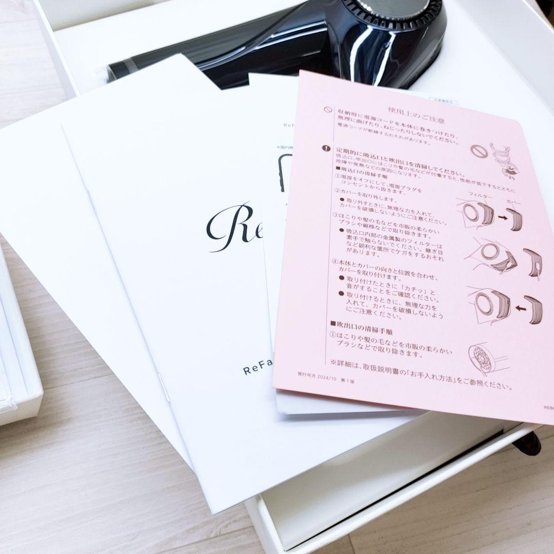 新品未使用☺️ReFa リファビューテック ドライヤー BX
