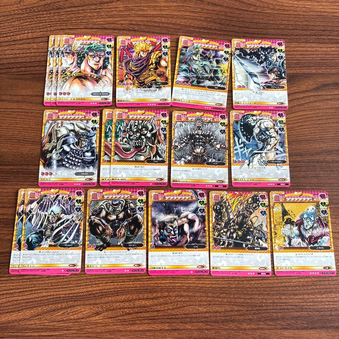 ジョジョの奇妙な冒険 ジョジョABC （アドベンチャーバトルカード）まとめ売り