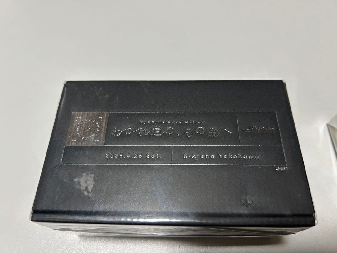 わかれ道の、その先へ 2Day通しチケット特典 (ピンズセット、グラス